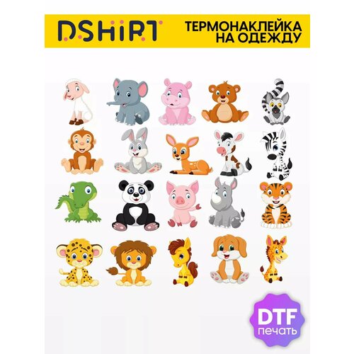 Термонаклейка для одежды Зверята детская