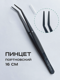 Изображение товара Пинцет изогнутый швейный технический для рукоделия 16 см, черный