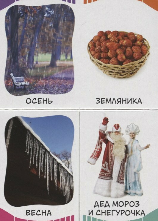 Времена года (Котятова Наталья Игоревна) - фото №3