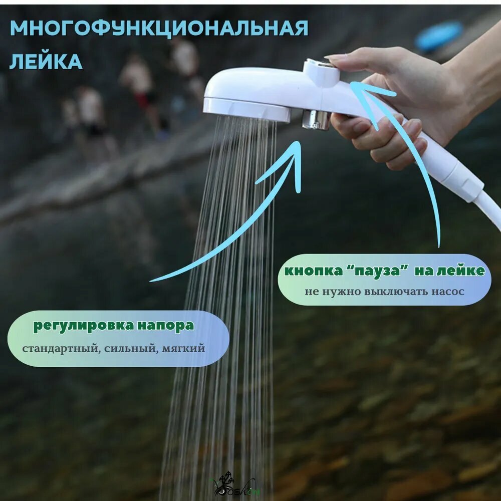 Души Переносные Походный душ для кемпинга и дачи, портативный душ с насосом