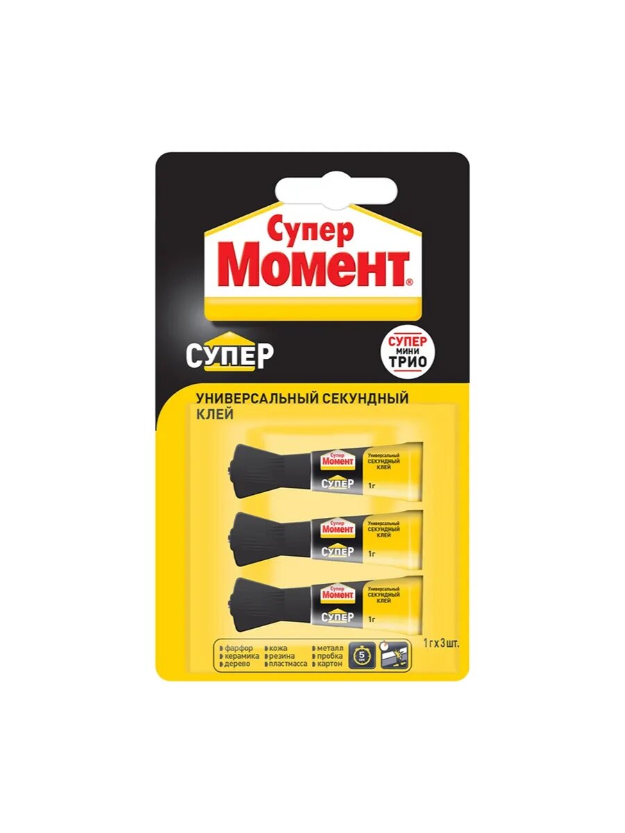 Супер клей секундный