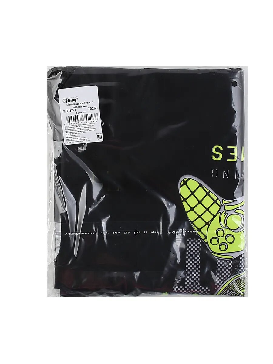 Мешок для обуви для мальчика — фото 1