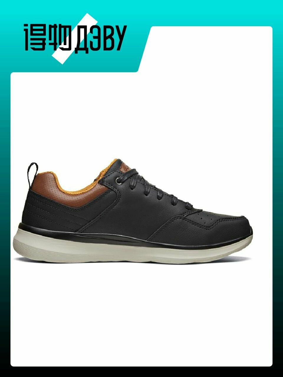 Кеды SKECHERS Delson 2.0, размер EU 42.5 стопа (27.5CM), black — фото 1
