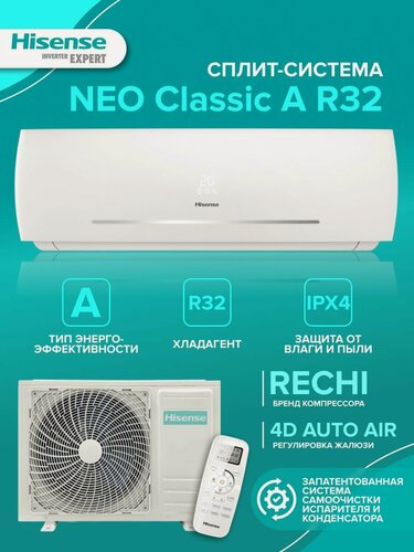 Изображение товара Настенный кондиционер Hisense AS-07HR4RYDDC00