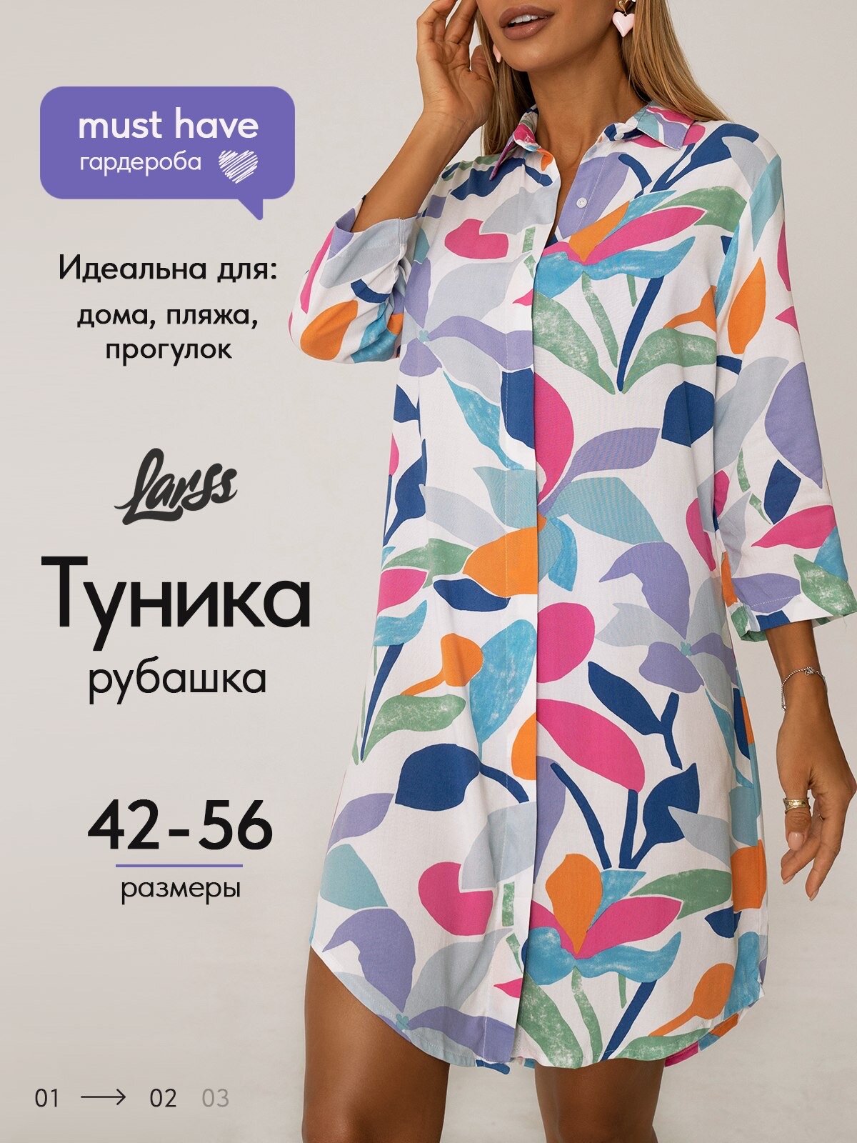 Платье Larss весна-лето 2025, размер S-M, голубой, оранжевый, зеленый, синий, розовый, белый