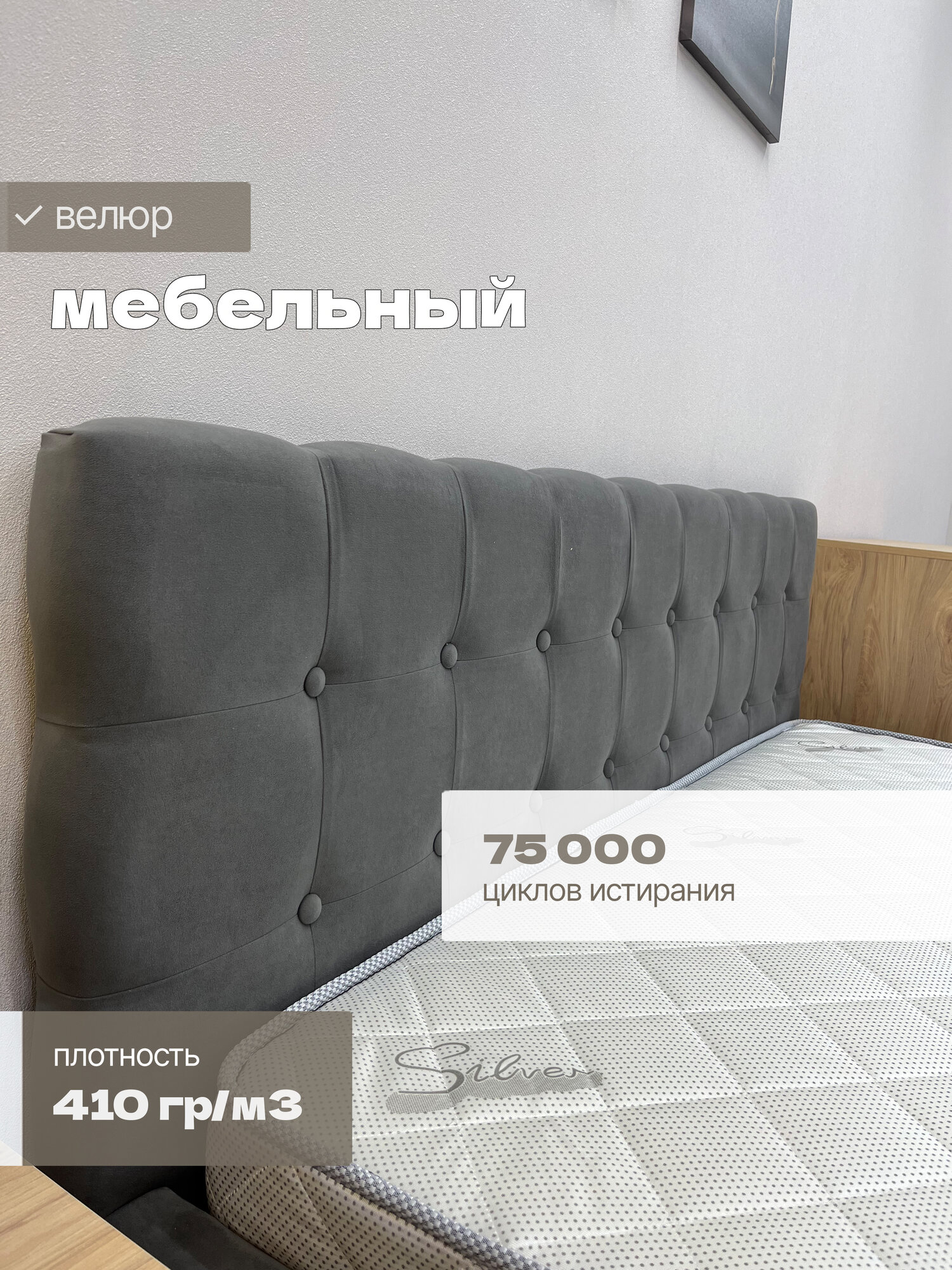 Кровать с матрасом 15 см 180х200 двуспальная с подъемным механизмом, с ящиком для белья, темно-серая — фото 1