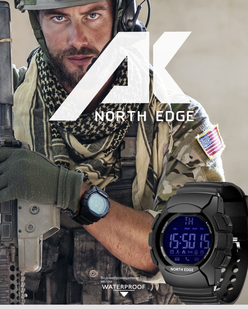 Наручные часы NORTH EDGE