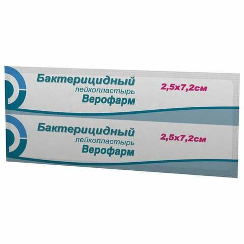 Лейкопластырь бактерицидный верофарм, полоска 2,5х7,2 см. тканевая основа, 20024104 (арт. 630607)