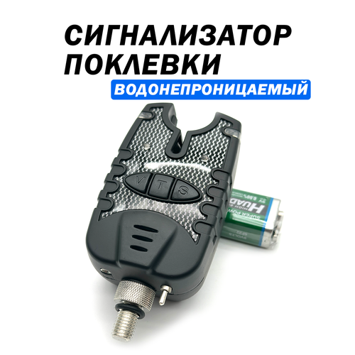 Сигнализатор поклевки, световой и звуковой сигнал, тип крепления резьба, батарейка в комплекте