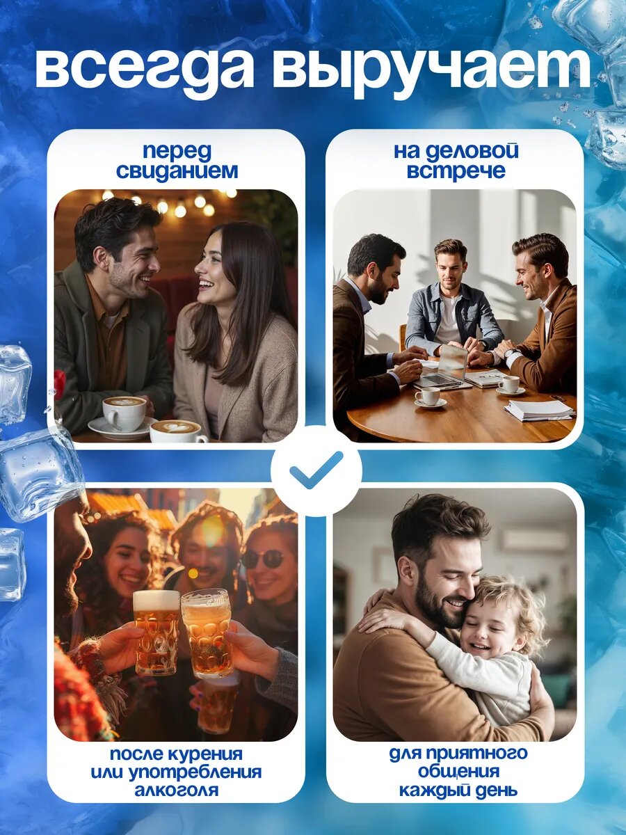 Спреи Для Полости Рта Мятные драже, спрей для полости рта