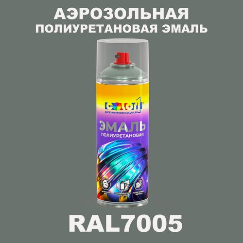 Изображение товара Аэрозольная полиуретановая эмаль, спрей 520мл, цвет RAL7005 Мышино-серый