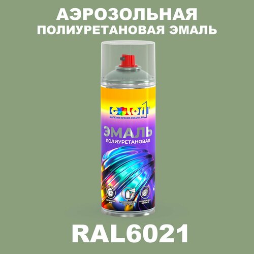 фото Аэрозольная полиуретановая эмаль, спрей 520мл, цвет ral6021 бледно-зеленый color1