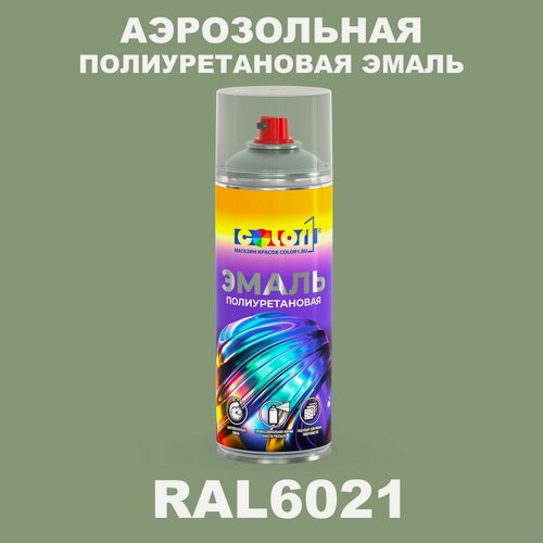 Изображение товара Аэрозольная полиуретановая эмаль, спрей 520мл, цвет RAL6021 Бледно-зеленый