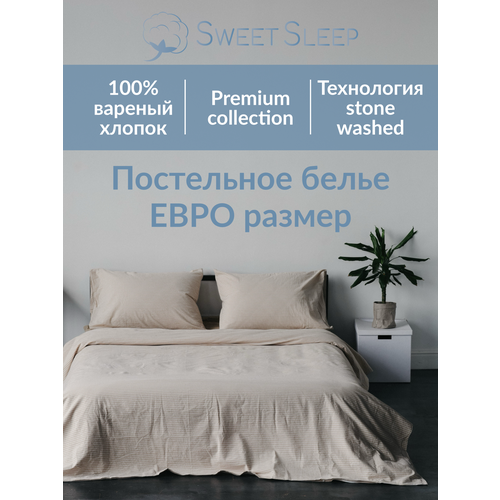 Комплект постельного белья Sweet Sleep евро вареный хлопок, белый