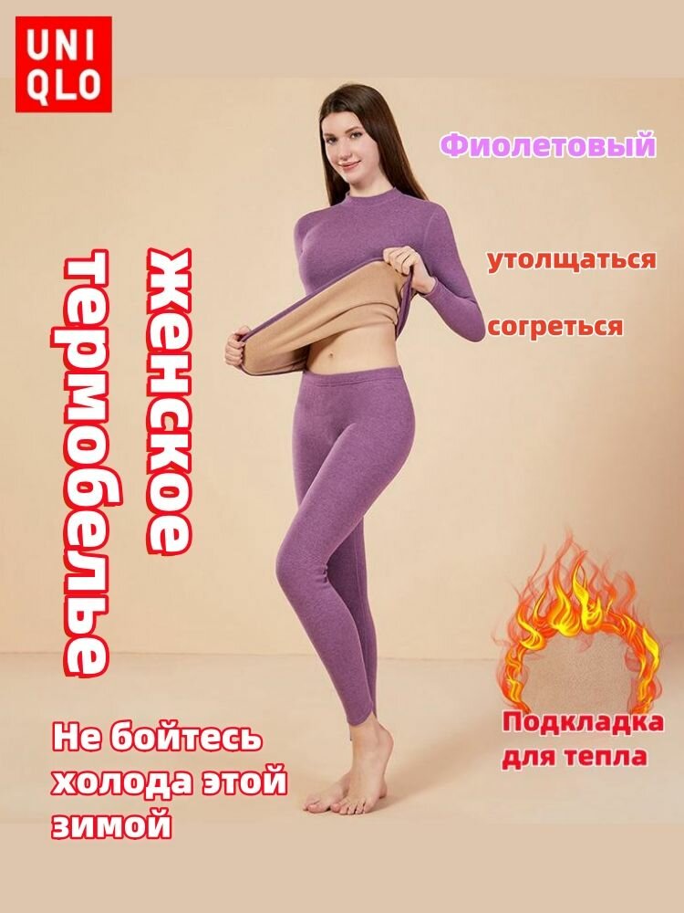 Шорты Uniqlo Осень-зима 2024, размер 4XL