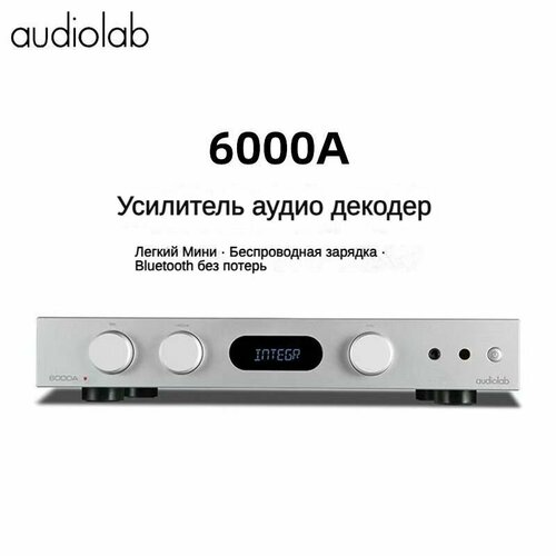 Audiolab 6000A Play Усилитель мощности предварительного каскада HIFI-декодера 65800₽
