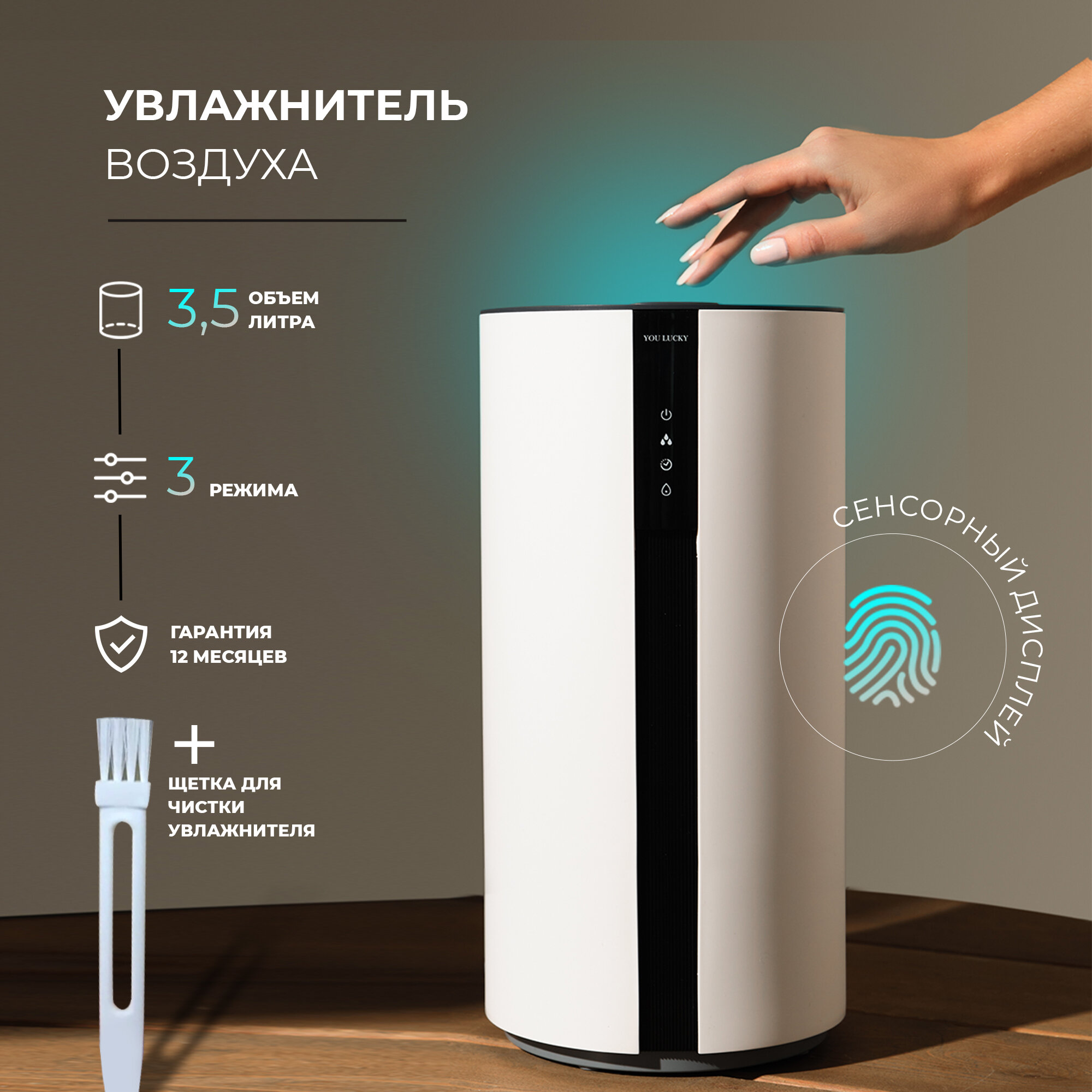 Увлажнитель воздуха для дома ультразвуковой