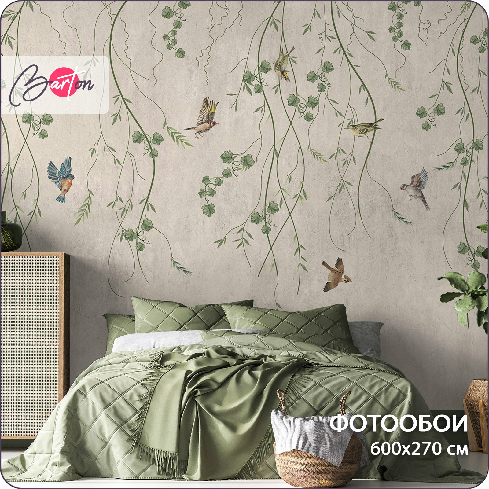 Фотообои на стену флизелиновые 3d Лофт Растения Птицы 600x270 см Bartonwall N129-B