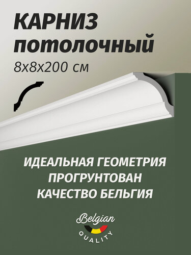 Изображение товара Потолочный плинтус 10 шт. GO (LX-115) NMC NOMASTYL 80х80x2000 мм