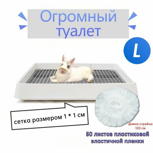 Туалет для животных 4788₽