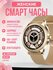 Смарт часы женские LW105 1,28"/ Умные наручные круглые smart watc...