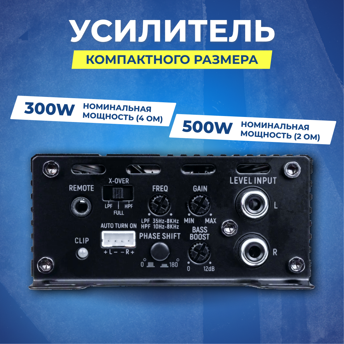 Усилитель AMP MICRON 1.800, технология AMP, мощность 1800Вт, компактность — фото 1