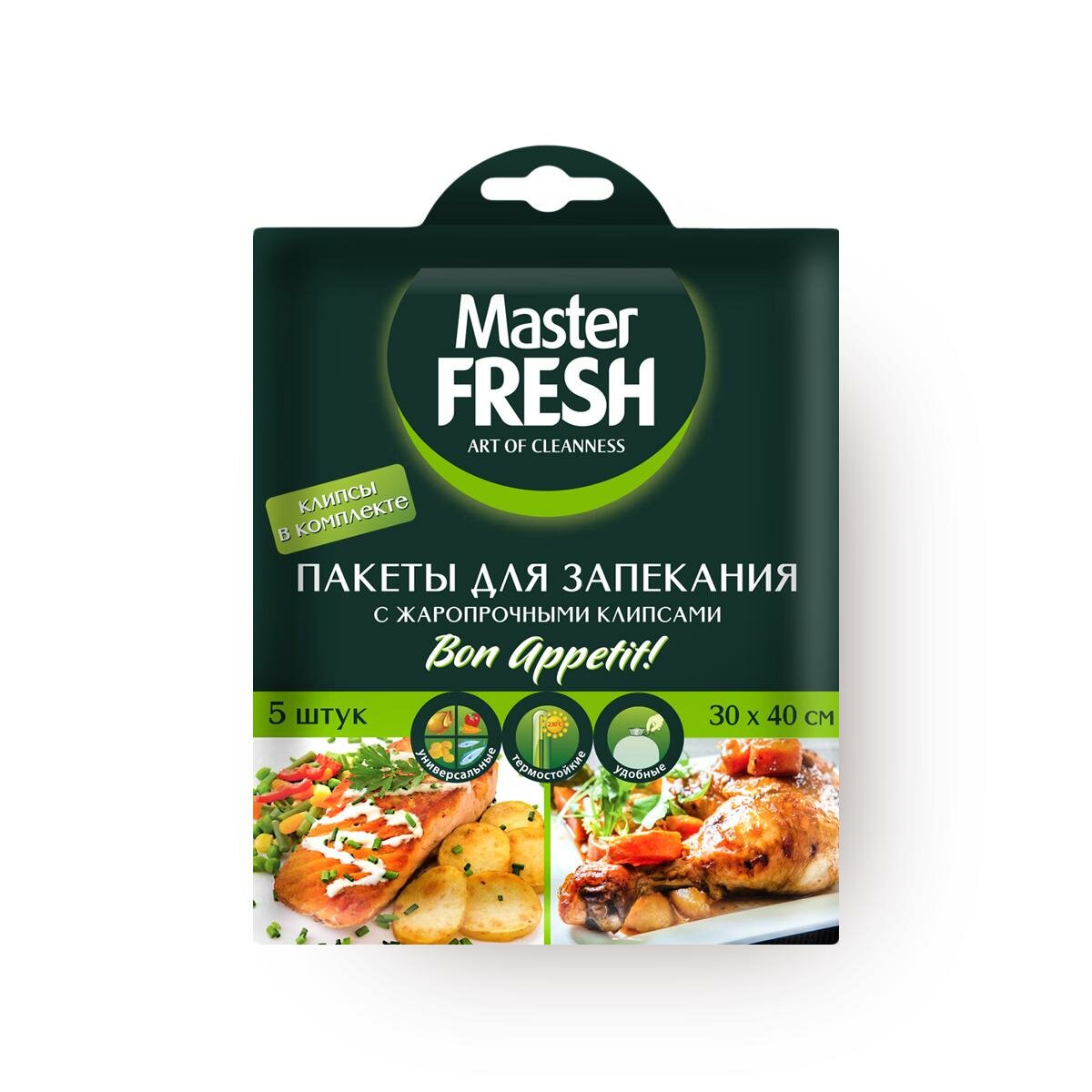 Пакеты для запекания Master FRESH, полиэтилентерефталат, 30x40 см, с клипсами, 5 шт.