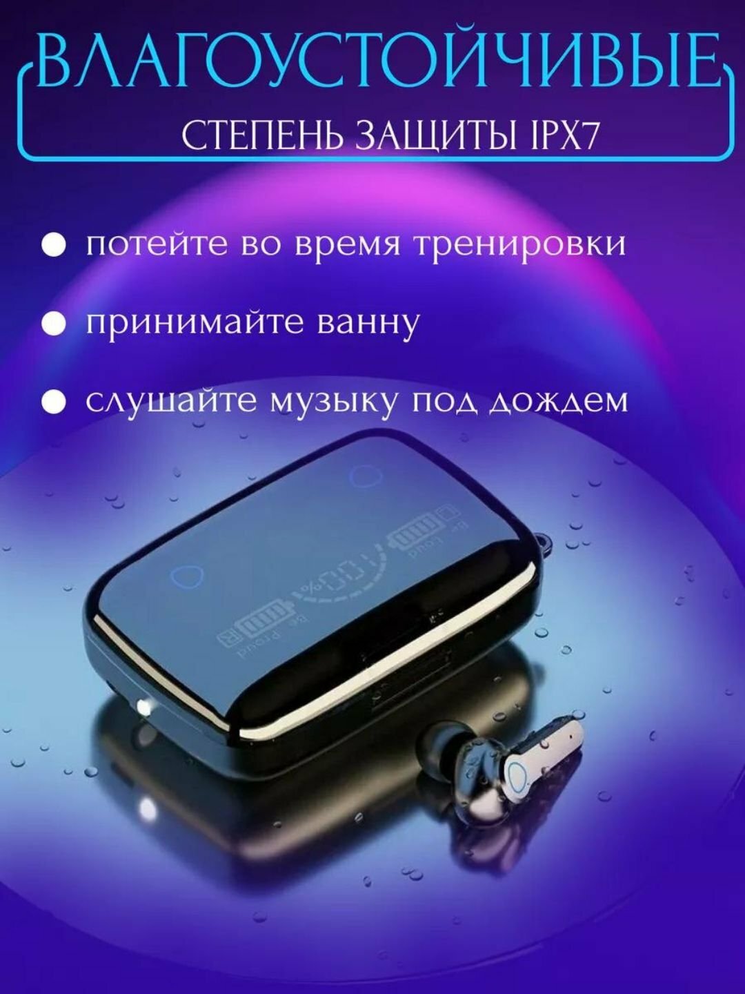 Наушники беспроводные Bluetooth M 10, M 19, M 20, M90 Pro, дисплей блок питания, 3500 мА/ч — фото 1