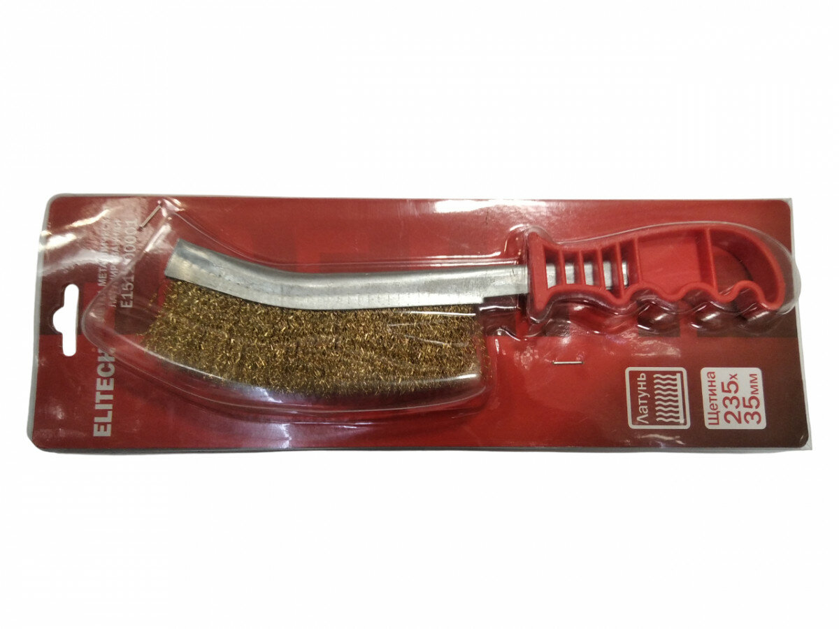 Щетка металлическая ELITECH E1512.00001 с пластиковой ручкой латунированная