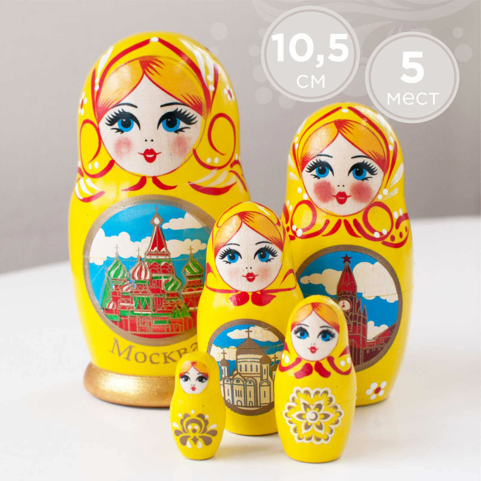 Матрешка деревянная авторская Москва 5 мест 10,5 см