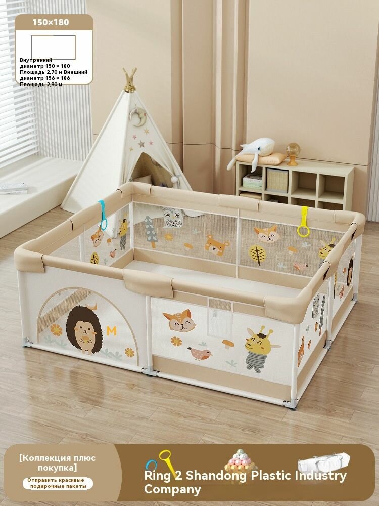 Детский манеж "Квадратный", складной, игровой коврик, высота 65 см, 150х180 см