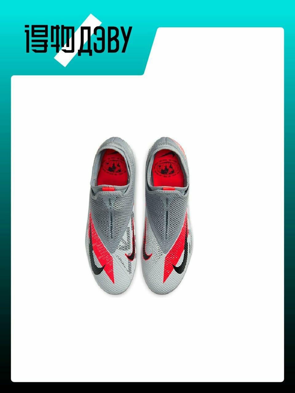 Бутсы NIKE, размер EU 44.5 стопа (28.5CM) — фото 1