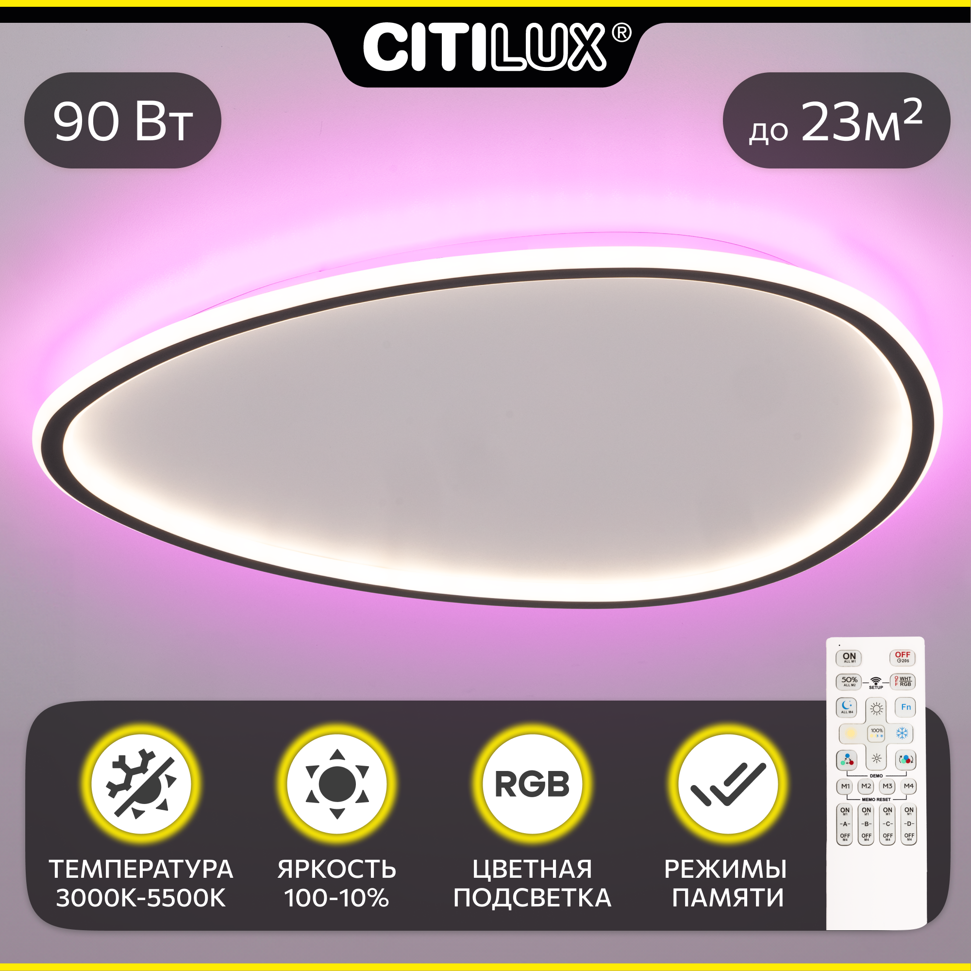 Накладной светильник Citilux - фото №1