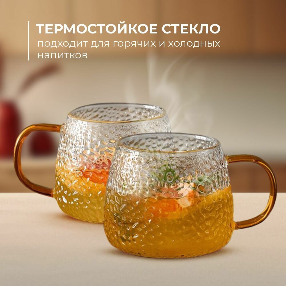 UNIFICO Кружка Emanuela 450 мл с золотой ручкой 4 шт. (боросиликатное стекло) — фото 1