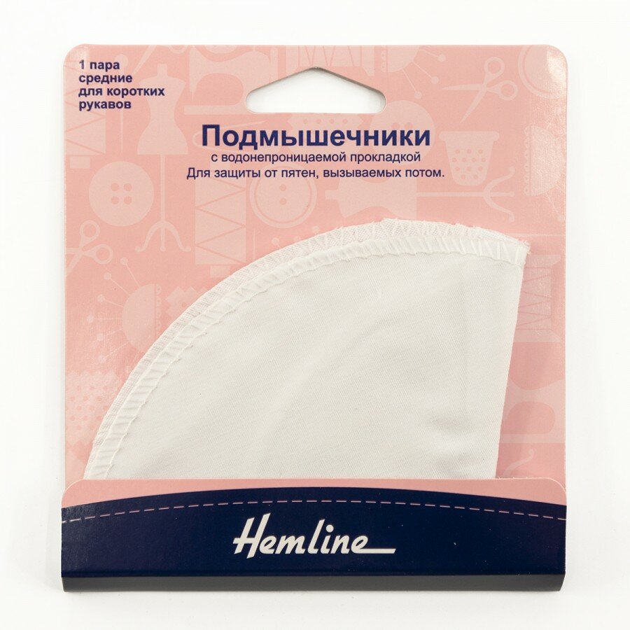 Подмышечники с водонепроницаемой прокладкой для коротких рукавов, 1 пара под проймой 18 см белый HEMLINE 874.4