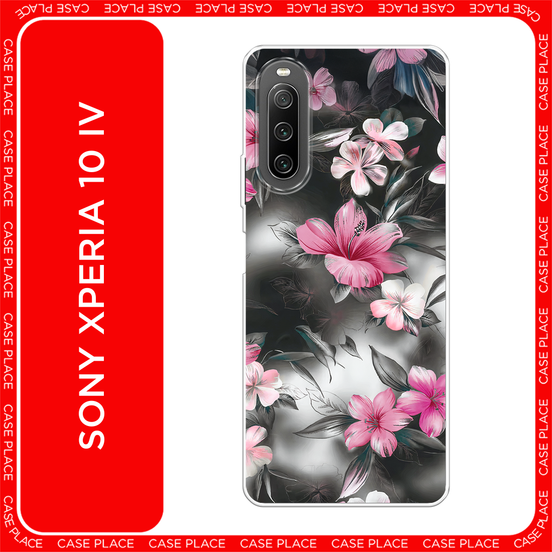 Чехол на Sony Xperia 10 IV / Сони Иксперия 10 IV с принтом Цветы на сером