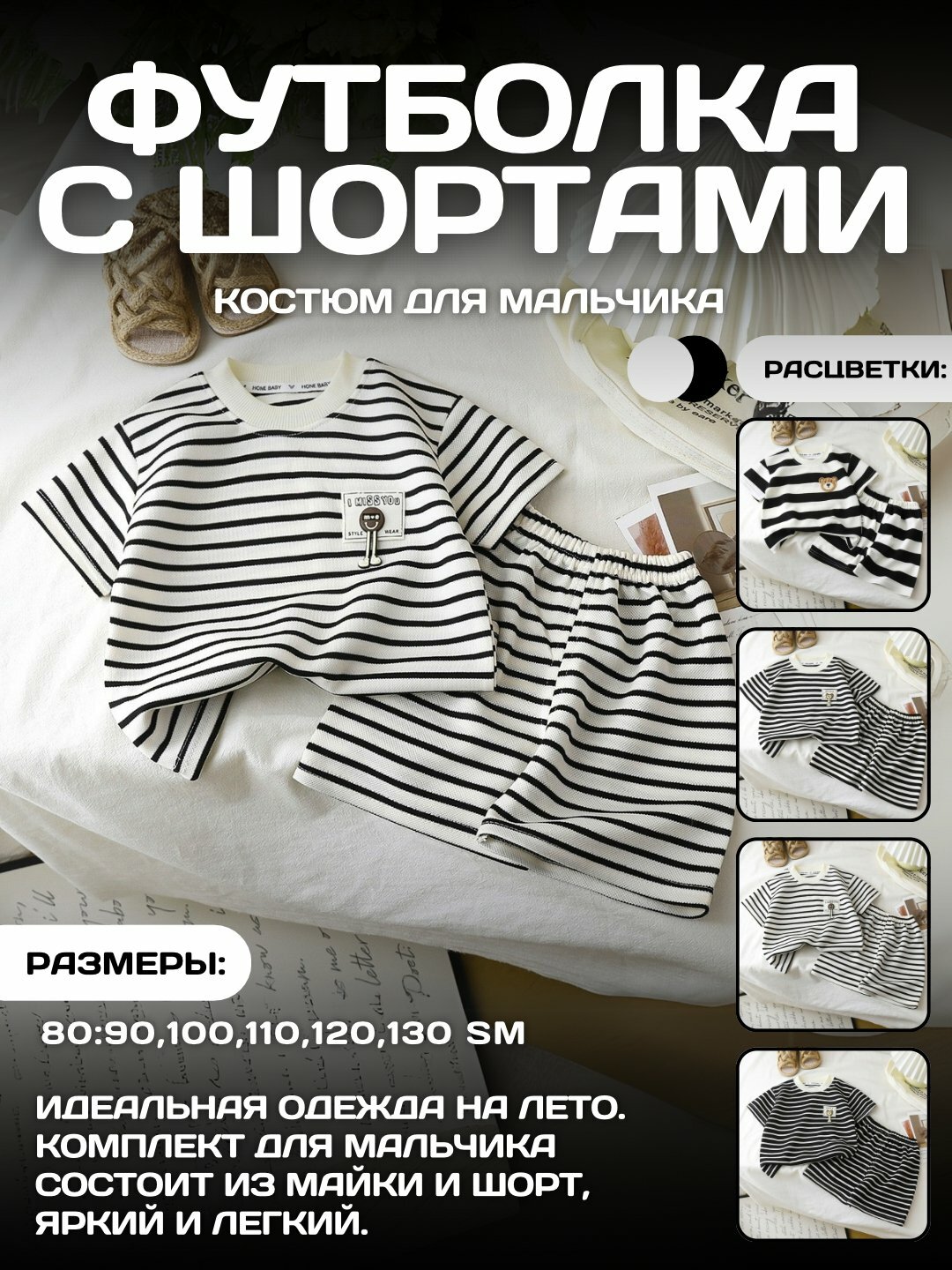 Комплект одежды , размер 120, black melange