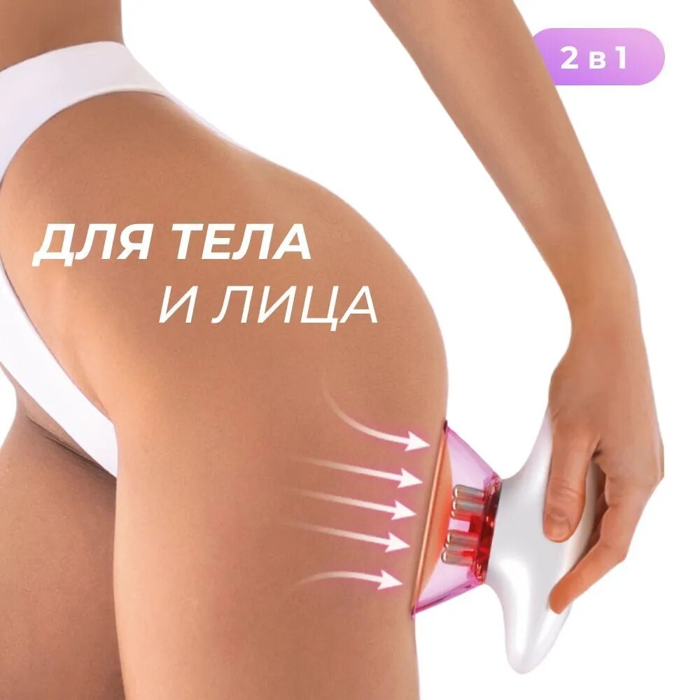 Прибор для вакуумного EMS-массажа тела Yamaguchi EMS Vacuum Body Massager — фото 1