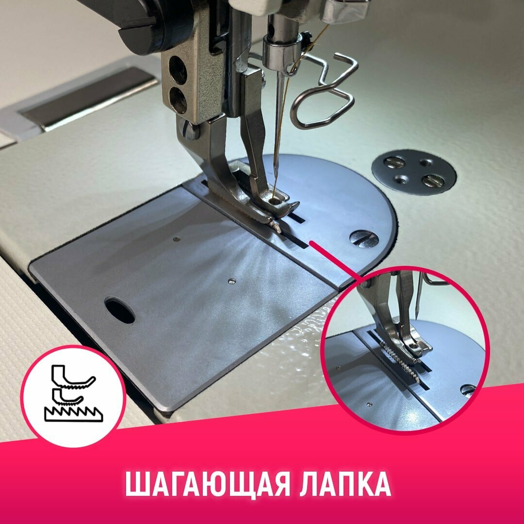 Прямострочная с шагающей лапкой (перетоп) промышленная швейная машина Aurora N3 для тяжелых тканей и стандартным столом — фото 1