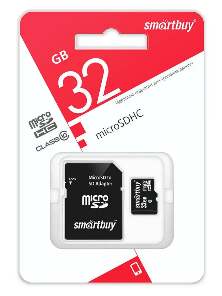 Карта памяти MicroSDHC 32Gb SmartBuy class 10 LE (SB32GBSDCL10-01LE)