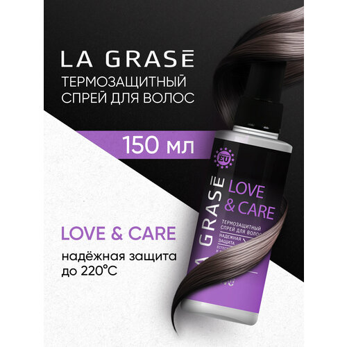 La Grase Спрей термозащитный для волос Love&Сare, 300 г, 150 мл