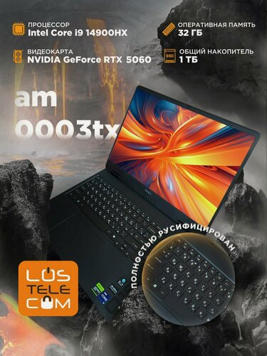 Изображение товара Ноутбук HP Omen 16 2025 AI, 16-am0003TX, Intel i9-14900HX, 32Гб/1Тб, GeForce RTX5060, 16" 2,5K 240Hz, Русская раскладка