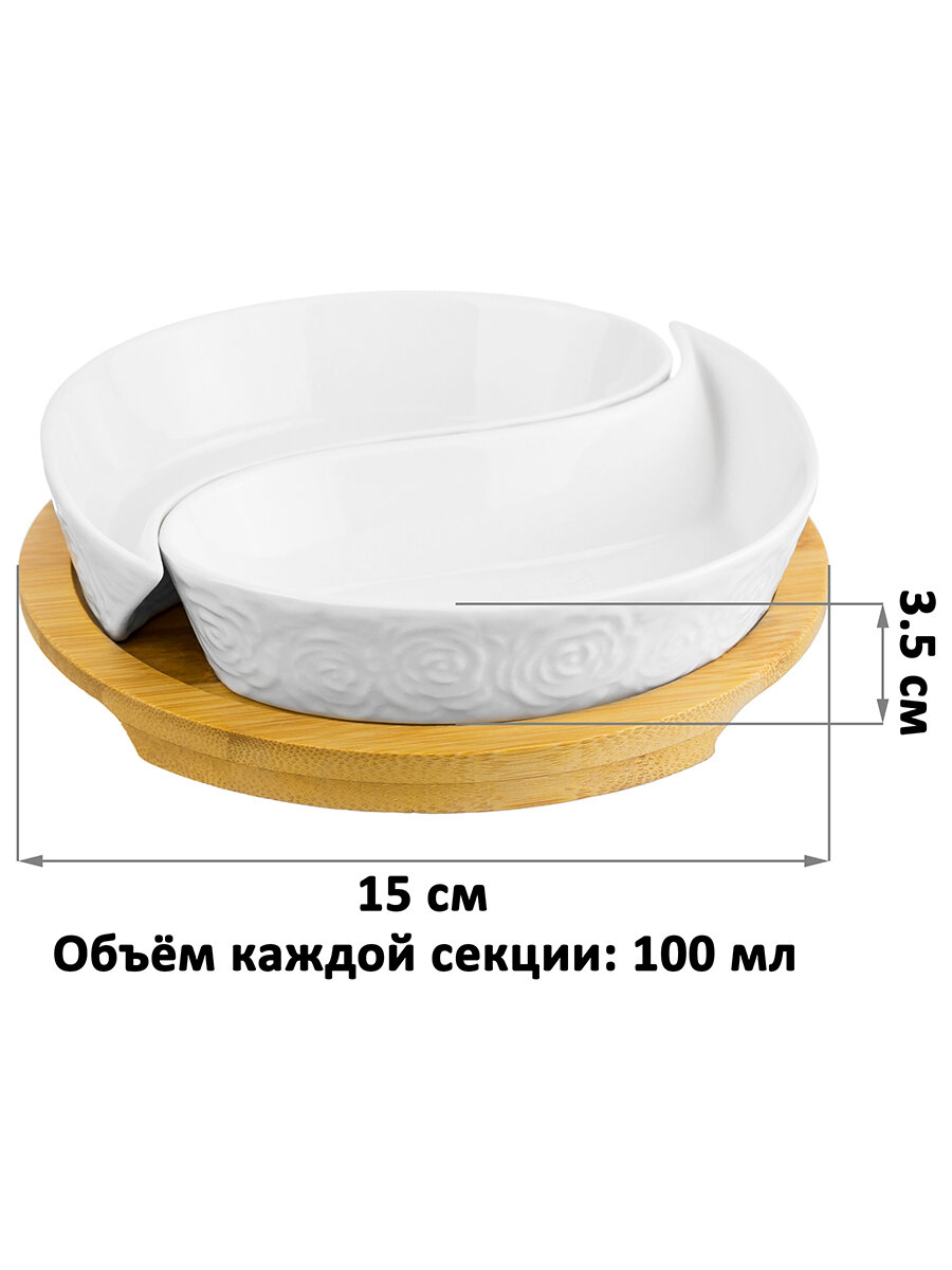 Тарелка под оливки 100 мл 15х15х3,5 см Elan Gallery Инь-Янь розы на деревянной подставке — фото 1