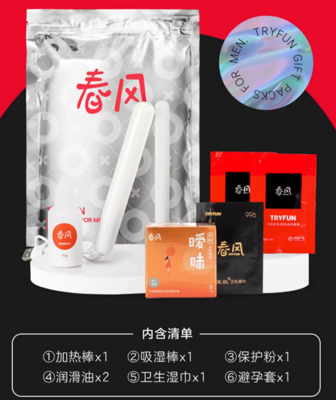 NetEase Chunfeng Yuanli Universe 2-го поколения, электрический телескопический всасывающий вибрационный мастурбатор, приложение для мужского развлечения, тренировка задержки