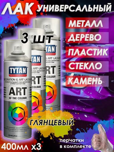 Изображение товара Акриловый лак бесцветный для дерева авто и картин