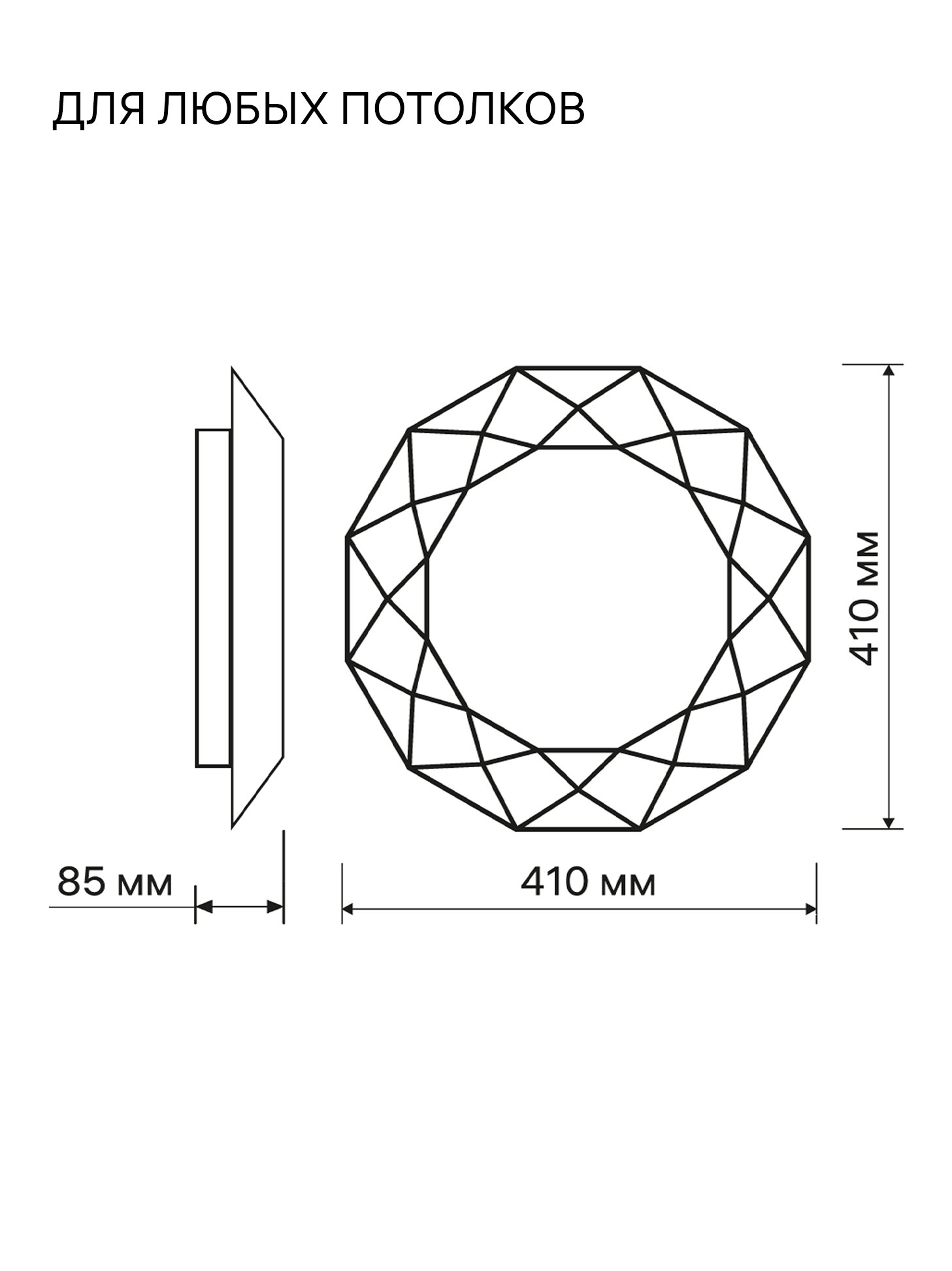 Картинки Люстра потолочная светодиодная, подвесная с пультом на кухню, в детскую, в коридор, в спальню, в зал