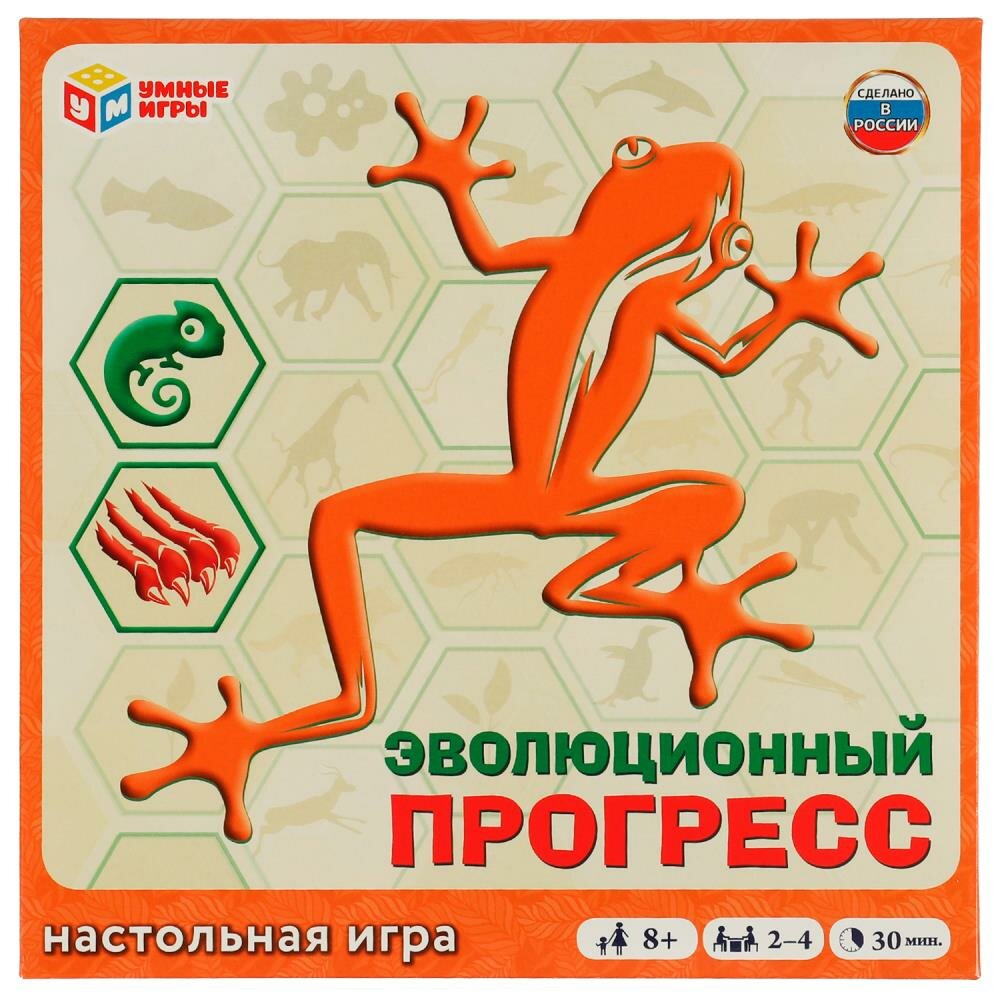 Настольная игра "Эволюционный прогресс" Умные игры, 2-4 игрока, от 30 мин, для взрослых, 8+, 25 см x 25 см