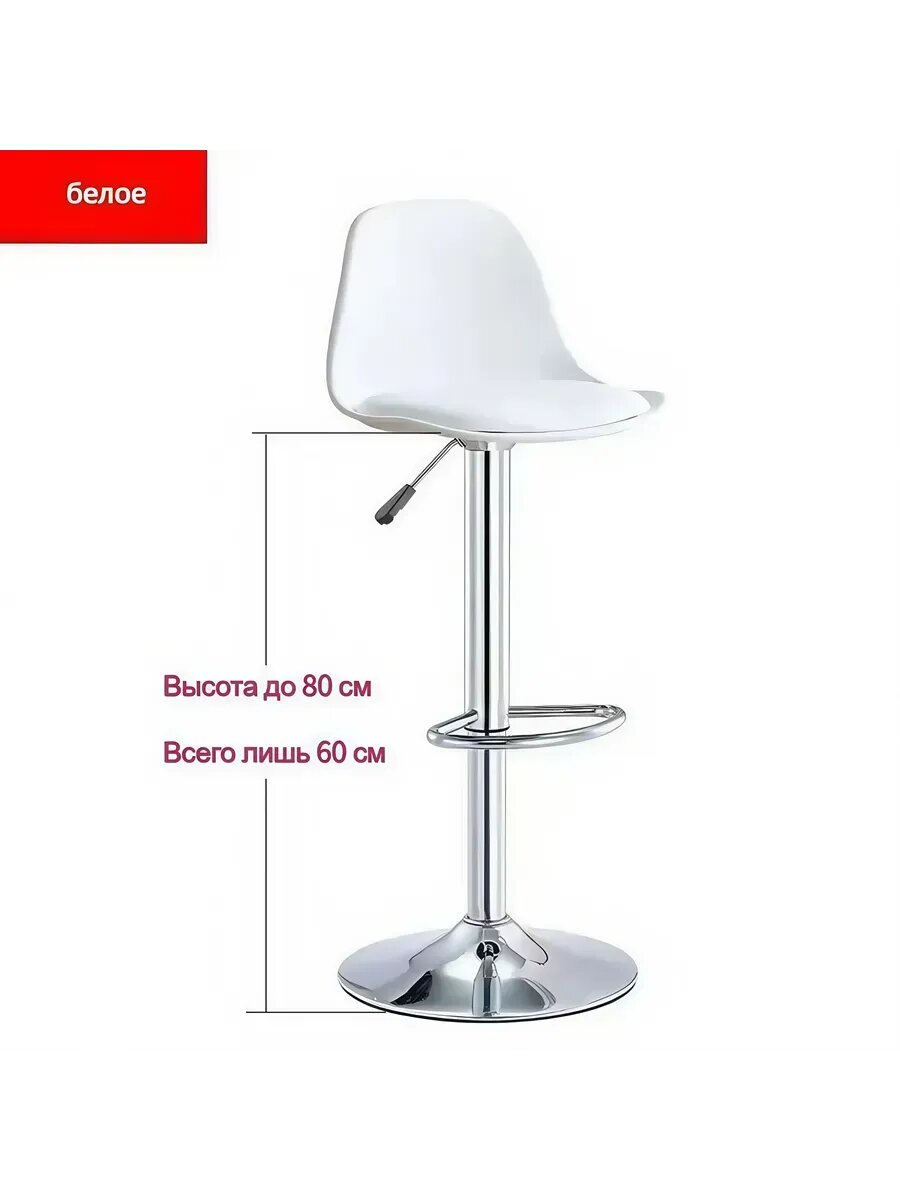 Подъемный высокий табурет，Белый. Для: бар, гостиная, столовая, спальня — фото 1