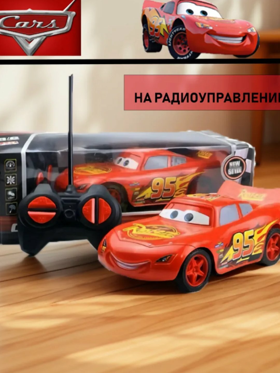 Машинка “Cars Lightning McQueen” на радиоуправлении — с подсветкой, звуками и аккумулятором, детская игрушка