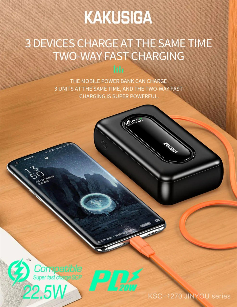 Внешний аккумулятор Kakusiga Premyum, 10000 мАч, QC 4.0, USB-C, с LED-дисплеем